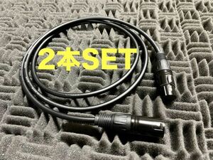 5m×2本セット CANARE L-4E6S マイクケーブル 新品 ステレオペア XLR スピーカーケーブル キャノン クラシックプロ カナレ4E6S 1