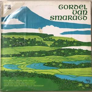 LP インドネシア「 V.A... Gordel Van Smaragd 」Indonesia Tropical Jazzy Krontjong Hawaii 南洋 Island 70