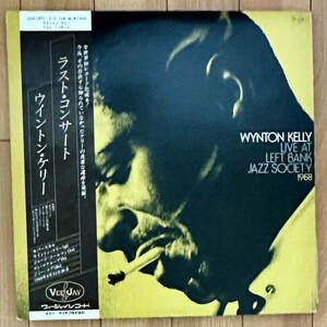 ●珍●3枚組●WYNTON KELLY●