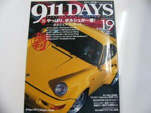 PORSCHE 911DAYS/vol.19/やっぱり,ポルシェが一番