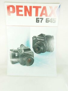 M160☆☆中古カタログ★オリジナル★ペンタックス 67/645