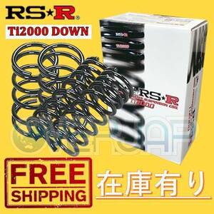 T830TW RSR TI2000 DOWN ダウンサス トヨタ アルテッツァジータ GXE10W 2001/7～2005/7 1G-FE 2000 NA FR