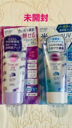 新品未開封 サンカットライトアップUV / トーンアップUVエッセンス2点セット