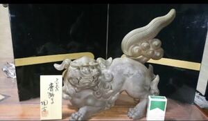 特大 備前 名工 小西陶古 獅子 細工物