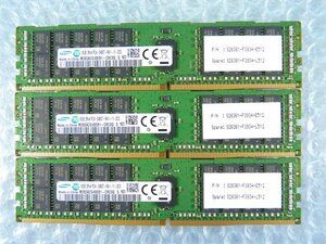 1OEK // 16GB 3枚セット計48GB DDR4 19200 PC4-2400T-RA1 Registered RDIMM 2Rx4 M393A2G40EB1-CRC0Q // Fujitsu PRIMERGY RX2540 M2 取外
