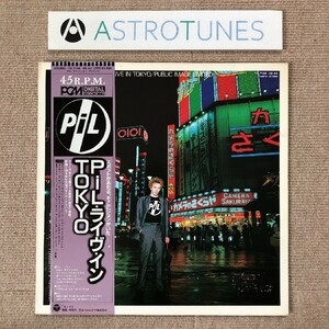 美盤 パブリック・イメージ・リミテッド Public Image Ltd 1983年 2枚組LPレコード Live In Tokyo 国内盤 帯付 レン落ち Sex Pistols