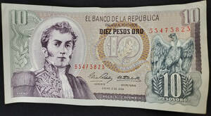 値下げ！vintage 紙幣 コロンビア共和国