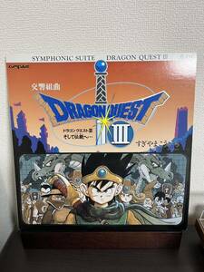 ドラゴンクエストIII アナログ レコード すぎやまこういち 鳥山明 ドラクエ