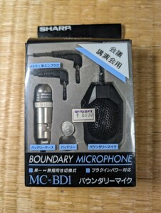 SHARP MC-BD1 バウンダリーマイク 未使用