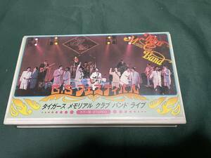 オマケあり。グループサウンズ「G.Sフェスティバル」タイガース・メモリアル・クラブ・バンド・ライブ ／日本フォーク＆ロック大全集