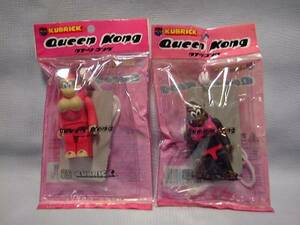 キューブリック　クイーン・コング　Queen　kong　2種　未開封