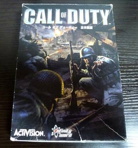 ◆CALL OF DUTY 日本語版　Windows98/Me/2000/XP　CD-ROM版