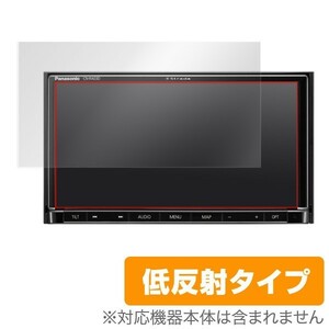 Panasonic Strada RAシリーズ CN-RA05WD / CN-RA04WD / CN-RA03D 用 液晶保護フィルム OverLay Plus アンチグレア 低反射 防指紋