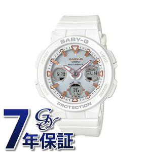 カシオ CASIO ベビージー BEACH TRAVELER SERIES BGA-2500-7AJF 腕時計 レディース