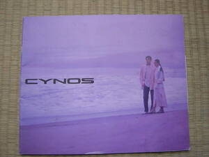 95年1月　サイノス　　ＣＹＮOS　２２ページ