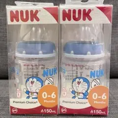 ドラえもん NUK プラスチック哺乳瓶 二本セット