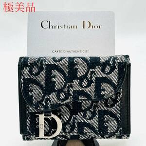 極美品 Christian Dior ディオール　折り財布 トロッター サドル　本革 レザー　小銭入れ コンパクト財布　三つ折り財布　コンパクト
