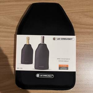 新品☆ル・クルーゼ LE CREUSET ルクルーゼ ワインクーラー アイスクーラー スリーブ 黒 ブラック 送料無料