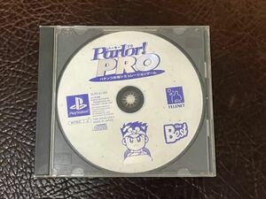 ★ 送料無料 PS1 パチスロ ★ パーラープロ Parlor! PRO 動作確認済 説明書無し ★