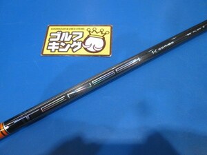 GK鈴鹿☆中古833 【中古シャフト】★三菱レイヨン★ TENSEI Pro Orange 1K 50（S）★未使用★