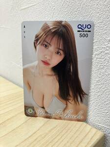 「H6464-14」QUO 菊地姫奈 週刊チャンピオン クオカード 未使用品