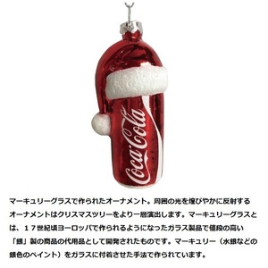 PJC-OT01　Ornament / Can