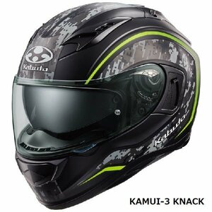 OGKカブト フルフェイスヘルメット KAMUI 3 KNACK(カムイ3 ナック) フラットカモイエロー XL(61-62cm) OGK4966094597306