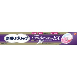 新ポリグリップトータルプロテクションEX70g × 6点