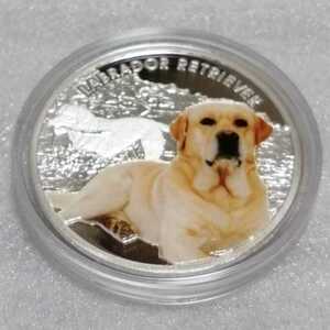 ニウエ 2014 犬 ラブラドール・レトリバー 銀貨 プルーフ オリジナル箱、証明書と外箱付き