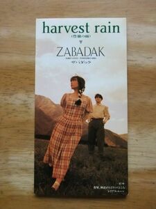 8cm シングルCD　ZABADAK ザバダック　harvest rain　豊穣の雨