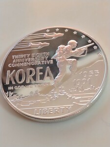 アメリカ 1991p 1ドル銀貨プルーフ 38th Anniversary of the Korean War