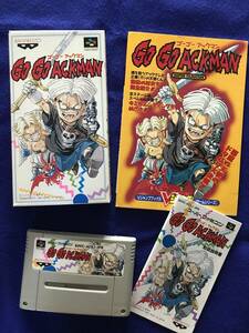 スーパーファミコン　GO GO ACKMAN　ゴーゴー アックマン　ゲームソフト＋攻略本　1994年95年　鳥山明　Vジャンプ　BANPRESTO　中古品