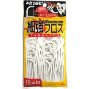 OB-801歯間のお掃除しま専科細強フロス × 288点