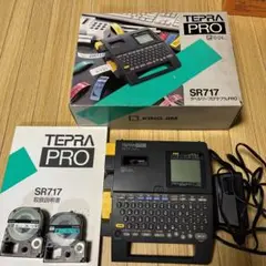 TEPRA PRO SR717 キングジム