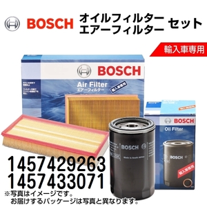 新品 BOSCH ベンツ CLS クラス (W219) 2004年6月-2009年12月 1457429263 1457433071 送料無料