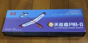 【折ペラ式ゴム動力機】P1B-0 Sky Voyager Model MINI B（翼長：500mm）・・・残り4