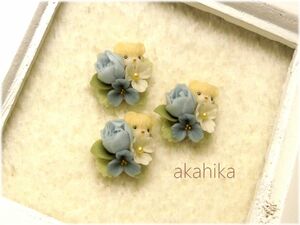 akahika*樹脂粘土花パーツ*ちびくまブーケ・カップ咲薔薇と小花・ブルー