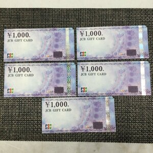 【未使用品/TO】JCB ギフトカード 旧券 旧デザイン 1000円×5枚　5,000円分 RS0425/0036