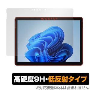 Surface Go 3 保護 フィルム OverLay 9H Plus for マイクロソフト サーフェスゴー 3 Go3 9H 高硬度で映りこみを低減する低反射タイプ