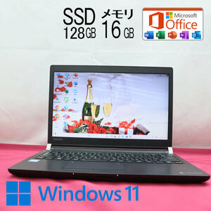 ★美品 高性能6世代i5！M.2 SSD128GB メモリ16GB★R73/D Core i5-6300U Win11 MS Office2019 Home&Business 中古品 ノートPC★P69587