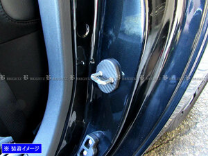 アテンザスポーツワゴン GY3W GYEW カーボン調 ドア ストライカー カバー 2PC ドアゲート プレート パネル ガーニッシュ STRIKER－006－2PC