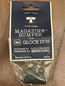 MGC　グロック用　マガジンバンパー　タニオコバ製　ジャンク扱い