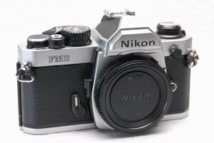 （綺麗）Nikon ニコン人気の高級一眼レフカメラ FM2（銀）ボディ 超希少・良好品 （腐食無し）