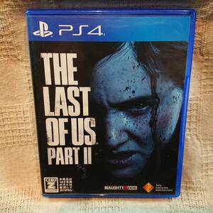美品[Ah] PS4 Play Station 4 ラスト オブ アス2　The Last of Us Part II　定形外郵便250円発送