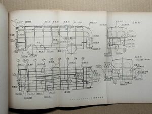 v【自動車】取扱説明書 非売品 民生デイゼル工業 UDエンジン バス トラック 昭和32年 [RF91 RF81 RS91 RS81 6RF101 6RS101 T75 T75S B80