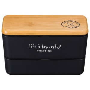 ☆ バンブー/ブラック ☆ LIFE IS BEAUTIFUL L/B メンズネストランチ 弁当箱 男子 大容量 2段 ランチボックス お弁当箱 おしゃれ 二段