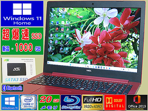 [ハイエンドi7☆メモリ20G+フルHD液晶+第8世代Corei7-8550U+新品SSD-1000G☆最新Win11]LaVie/Blu-ray/Wi-Fi/Webカメラ/Office2019H&B/USB3