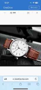腕時計 ビジネス おしゃれ クオーツ シンプル ナンバー文字盤 ブラウン×ホワイト腕時計 