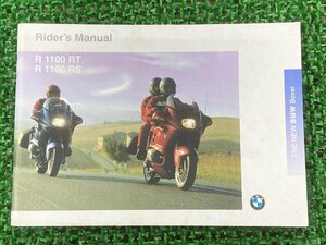 R1100RT R1100RS 取扱説明書 BMW 正規 中古 バイク 整備書 ライダーズマニュアル 日本語 車検 整備情報