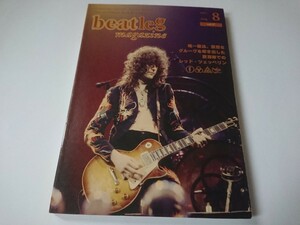 beatleg magazine vol.37 2003.8★レッド・ツェッペリン アーカイヴ音源発売記念特集 Led Zeppelin / The Who / Dream Theater / Nirvana